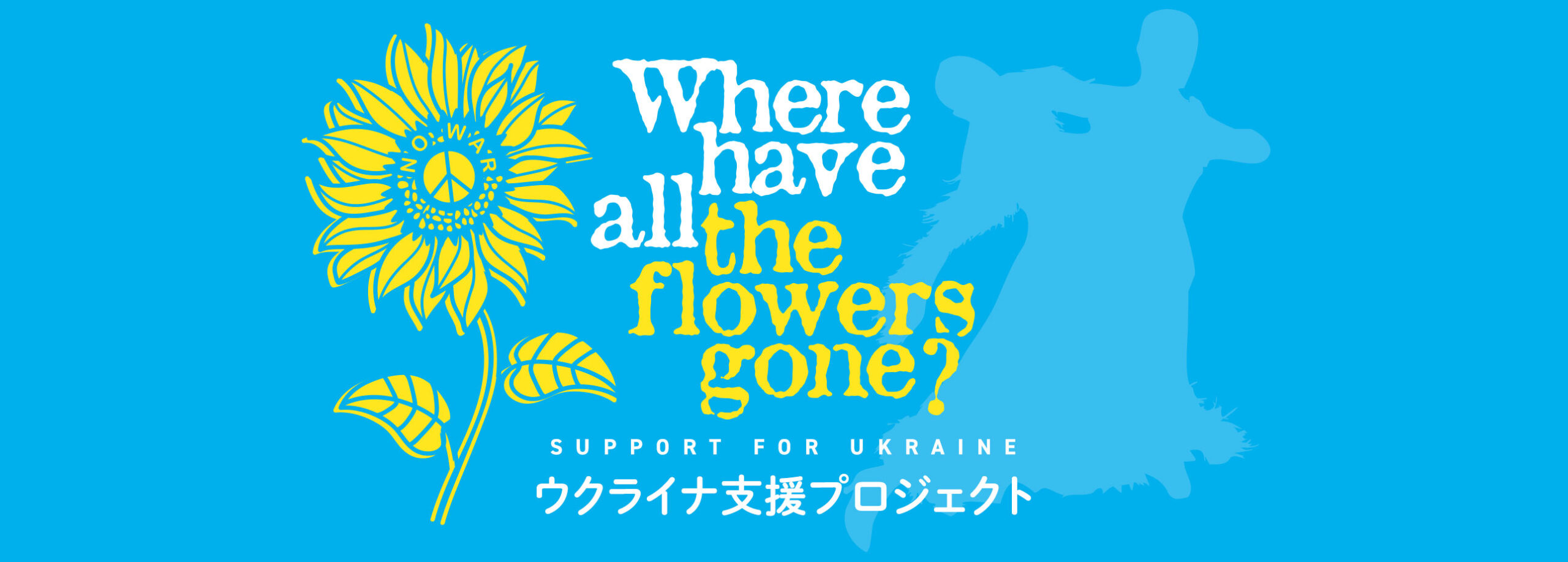 https://mudef.net/sp/support-for-ukr/