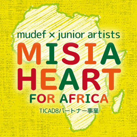 MISIA HEART FOR AFRICA